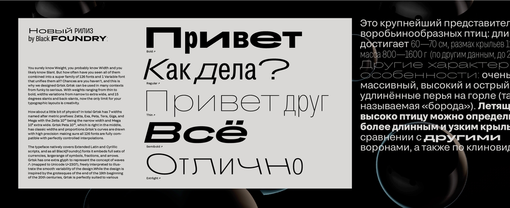 Grtsk Tera